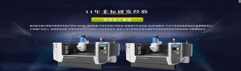 鋁型材加工中心市場需求的具體表現(xiàn)又是什么呢？